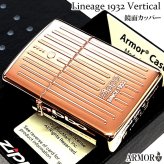 ZIPPO ライター アーマー Lineage 1932 Vertical ジッポ ロゴ 鏡面カッパー おしゃれ エングレービング 縦ライン 彫刻 銅 ギフト 渋い メンズ かっこいい プレゼント