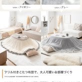こたつセット 2点セット 楕円 フリル付き リバーシブル こたつ布団 テーブル 大理石柄 炬燵 毛布 薄掛け 軽量 丸洗い 洗濯可 洗える 90cm×60cm 190cm×220cm リビング ダイニング 一人暮らし 省スペース コンパクト