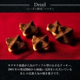 【11/2～お届け】【ポスト投函】【送料無料】クリスマス コロコロワッフル パック バニラ5袋 セット クッキー  可愛い焼菓子 プチギフト メール便 スイーツ 焼き菓子 パーティー  お祝い おめでとう R.L エール・エル 絶品 人気 ランキング おしゃれ 可愛い 大人 子供 ギフト 贈り物 お取り寄せ スイーツセット