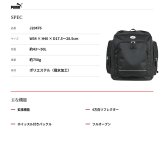PUMA サブリュック 43-50L リュック 大容量 バックパック かばん カバン 鞄 バッグ 使いやすい キッズ ガール ボーイ ギフト プレゼント ブラック j20476