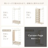 ラック 幅80 ピンクベージュ 目隠しカーテン付き 引出し収納付き S字フック付き キャスター付き コートハンガー バッグ収納 洋服収納 リボン フリル 姫系 子供部屋 大人可愛い 韓国 新生活