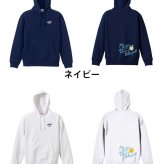 バレーボール パーカー プルオーバー メンズ レディース ジュニア 練習着 裏パイル おもしろ 名入れ スウェット おしゃれ キッズ 大きいサイズ 文字入れ無料 「バレーボールをしている時間が好き」 アートワークスコウベ 【送料無料】
