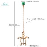 ハワイアンジュエリー ゴールド ピアス ホヌ ピンクゴールド ピアス 誕生石 選べる 幸せ運ぶホヌ チェーン 揺れる カラーストーン 片耳(1個)購入可 K14 14K シリコンキャッチ 20G ゲージ 彼女 妻 女性 レディース プレゼント ハロウィン 【品番：GE502R】