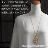 天然石 インカローズ ペンダント ルーペ ロングネックレス 70cm ふくろう 日本製 送料無料 | 50代 60代 70代 80代 誕生日 プレゼント 老眼鏡 拡大鏡 敬老の日 ギフト 人気 おしゃれ フクロウ 還暦 古希 喜寿 傘寿 米寿 卒寿 白寿 百寿