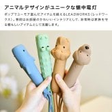 レッドワークス シリコン製 LED懐中電灯[可愛いライト ハンディライト 子供 ライト 電灯 フラッシュライト 点滅ライト 防災ライト 防災グッズ 非常用 停電対策 グッズ 充電式 USB Type-C アウトドア キャンプ 夜釣り]