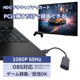ビデオキャプチャー　AC05　1080P／60Hz　USB HDMI入力　ゲーム録画　ウォークスルー録画　ハイライト記録　動画が会議の配信に