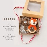 SALE【名入れ 刻印無料】2点ギフトセット アニマル おもちゃ 動物 ラトル 赤ちゃん ガラガラ