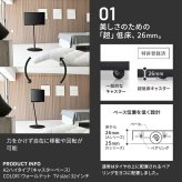 WALL SEVENSTAND セブンスタンド A2 ハイタイプ 24~55v対応 小型 コード収納 自立型 キャスター付き 移動 フラット 薄型ベース テレビ台 テレビスタンド TVスタンド ホワイト ブラック ウォールナット 震度7耐震 ウォール