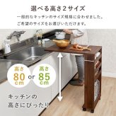 バタフライテーブル 幅70cm×高さ82cmタイプ バタフライテーブル 幅70cm 奥行き42cm 高さ82cm キャスター付き 拡張テーブル スリムラック オープンラック 棚 ラック キッチン収納 調味料ラック 補助テーブル ナチュラル シンプル 北欧 レトロ