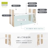 システムベッド システム デスク+ワゴン+ 3点セット ロフト 下収納 キャスター付き デスク 学習デスク 勉強机 サイドワゴン かわいい 子供部屋 キッズ家具 子ども部屋 進学 入学 ロフトベッド 学習机付きベッド デスク付きベッド 子供用ベッド 寝具 新生活