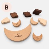 【名入れ レーザー刻印 無料】 バランス積み木（雲 月 宇宙）木製 ギフト 名入れ 出産祝い プレゼント べビー 誕生日 出生情報 おなまえ積み木 知育玩具 プレママ おもちゃ 赤ちゃん 子供 天然木 玩具 早期開発 木のおもちゃ 男の子 女の子 モンテッソリーニ【ポスト投函】