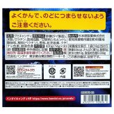 バンダイ 魚ギョッと釣りグミ 30袋入 1箱 まとめ買い ソーダ オレンジ 味 グミ 30個入り 大容量 駄菓子 お菓子 詰め合わせ 子供 子ども プレゼント 室内遊び 知育菓子 バンダイナムコ #58158　[賞味期限: 2026年9月30日迄]
