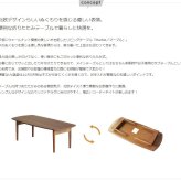 折りたたみテーブル 幅105cm センターテーブル リビングテーブル 木製 ウォールナット 長方形 折れ脚 折り畳み ローテーブル 北欧 一人暮らし おしゃれ 大きめ