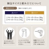 食器棚 キッチン収納 ハイタイプ 幅89 奥行42.5 高さ182cm 扉収納 可動棚 壁面 リビング ダイニング 省スペース モダン おしゃれ 家具 家電 食器 収納ラック ブラウン ナチュラル ホワイト 組立式 大容量 整理 整頓 新生活