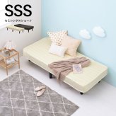 ベッド 寝具 マットレス 脚付きマットレス マット セミダブル マットレス付き すのこ 脚付 脚付マット ボンネルコイルマットレス