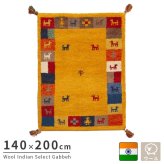 ラグ カーペット インド織 ウール100% 手織り 140×200cm ギャッベ 幅140 ウール 四角 角形 オールシーズン マット センター カラフル リビング ごろ寝マット 新生活 おしゃれ じゅうたん