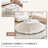 こたつ布団 楕円 コタツ布団 フリル付き 炬燵布団 毛布 こたつ掛け布団 Chucola チュコラ リバーシブル 薄掛け 軽量 丸洗い 洗濯可 洗える 190cm×220cm 上掛け リビング ダイニング 一人暮らし 省スペース コンパクト ポリエステル 新生活