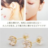 セカンドピアス つけっぱなし K18 天然石 5mm ローズクオーツ 片耳 金属アレルギー 18金 【品質保証書つき】 日本製 ピアス プレゼント