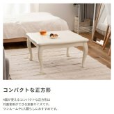ソファ 座椅子 猫脚コタツ 長方形 こたつ 石英管ヒーター テーブル 猫脚 おしゃれ ガーリー 白 ホワイト スイッチ シンプル オールシーズン 木製 天然木 やぐら 一人暮らし リビング