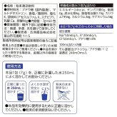 経口補水液 パウダー 粉末 7g×60包 脱水対策 水分補給 熱中症対策 電解質（ナトリウム、カリウム等）をバランスよく配合 五洲薬品 日本製  #71091 スポーツ 部活 屋外作業 現場 介護 高齢者 日常ケア まとめ買い ストック 防災 備蓄　[賞味期限:2028年2月迄]