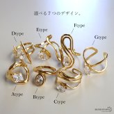 ステンレス ワイドリング 透け感 7タイプ キラキラ 18KGP ゴールド gold 太幅 大ぶり オープンリング フリーサイズ レディース 女性 指輪 金属アレルギー対応