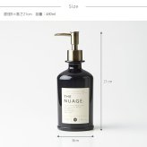 SO-Q STYLE ソーキュースタイル Nuage＋ ニュアージュプラス ディスペンサー 480ml