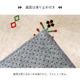 ラグ カーペット おしゃれ 長方形 オールシーズン 滑り止め 薄手 ギャッベ ベージュ 約190×240cm 新生活