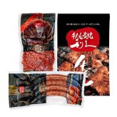 利久 利久 牛たんソーセージセット (E453AP) [お中元][お歳暮] ※送料無料(北海道・沖縄・離島への配送不可)