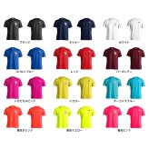 野球 Tシャツ 半袖 メンズ ウェア レディース 練習着 ジュニア ドライ おもしろ tシャツ 速乾 名入れ スポーツ 女子 男子 チーム おしゃれ 文字入れ 「BB BASEBALL」 アートワークスコウベ 【送料無料】