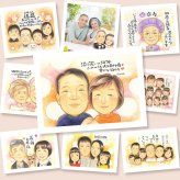 プレゼント 似顔絵 金婚式 贈り物 手描き 名入れ ギフト 金婚式 お祝い 記念日 結婚50周年 結婚記念日 お母さん 祖父母 家族 夫婦 お父さん 両親 名入れ 修正無料 下書き確認 似てる 一生もの かわいい 親孝行 思い出 感謝 長寿 50周年 結婚祝い イラスト クリスマス オリジナル ホワイトデー 百寿祝い 米寿祝い 応援 同窓会 キレイ 色紙 お祝いの品