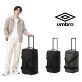 umbro アンブロ ボストンキャリー 大容量 ボストンバッグ 6M10TR メンズ 男性 普段使い 使いやすい 旅行 宿泊 合宿