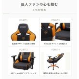 オフィスチェア AKRacing(エーケーレーシング) Pro-X V2 Giants(読売巨人軍モデル) ジャイアンツ ゲーミング 4Dアジャスタブルアームレスト ヘッドレスト ランバーサポート オフィス Pro-XV2Giants オフィス椅子 イス 新生活