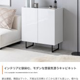 薄型キャビネット 幅70cm サイドボード 扉収納 鏡面 石目調 スリム リビング キッチン 玄関 本棚 フラット ストーン 脚付き 2WAY 可動棚 配線穴 ルーター収納