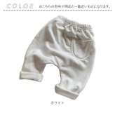ベビー ズボン パンツ 通販 子ども こども 長ズボン 子供服 ボトムス ずぼん ロングパンツ 女の子 ガールズ 男の子 ボーイズ 部屋着 ルームウェア カジュアル おしゃれ かわいい お出かけ シンプル 保育園