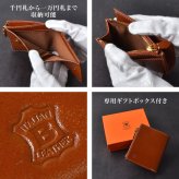 ミニ財布 メンズ 本革 ブランド ベリーズヨーク BELLIES YORK イタリアンレザー 牛革 財布 軽量 カード入れ 小銭入れ 小さめ スリム 薄型 二つ折り コンパクト財布 革財布 おしゃれ シンプル 黒 茶色 緑 ビジネス 誕生日 プレゼント ギフト 男性 父の日 メンズ財布 BYTM1882