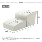 ペット家具 ペット用品 日本製ドッグステップPVCレザー、犬用階段2段タイプ lonis-レーニス