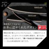 三徳包丁 ビタクラフト ソリッドナイフ ブラック Vita Craft SOLID KNIFE THE SANTOKU VC-SK01S BK 万能包丁 家庭用包丁 オールステンレス 一体型 両刃 刃渡り18cm マットブラック 食洗機対応 肉 魚 野菜 料理 調理器具 結婚祝い 新築祝い 新生活 料理好き プレゼント ギフト