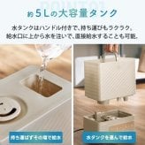 上部給水 ハイブリッド加湿器 エルモイストプラス 5L 加湿器 おしゃれ 【選べる特典付】 QUADS 最大14畳 湿度設定 超音波式 加熱 LEDライト 可愛い 大容量 アロマ対応 上から給水 うるおい 加湿 乾燥対策 インテリア リビング オフィス 寝室 冬家電 かわいい シンプル 新生活