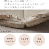 ラグ カーペット 撥水 かわいいウレタン さらさら無地のフランネル 円形 直径約100cm大人可愛い 低反発タイプ 洗える ホット 対応 滑り止め加工