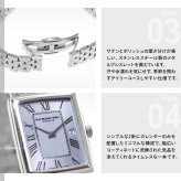 レイモンド ウェイル RAYMOND WEIL トッカータ TOCCATA 腕時計 レディース 5925-ST-00550 レイモンドウィル