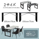 CERABILL 収納付きダイニングテーブル 幅150 CEDT0333 セラミックテーブル ダイニングテーブル シンプルスタイル モダン 角型 ガラス おしゃれ幅150cm 奥行75cm 高さ71.5cm 新生活