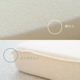 ピローベース（枕の高さを高くしたい人向け ウレタン素材の汎用アジャストシート）枕 まくら ピロー 高さ調整 シート 調整可能 低い 日本製 アジャストシート ピローベース