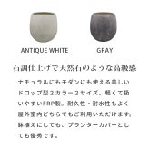 ガーデン エクステリア 「GRITTE」 グリッテ 石調FRPプランター 幅42 (ドロップ型) E001-BA420 植木鉢 プランター セメント コンクリート 軽量 大型 27L カバー 庭 インテリア 室内 店舗 おしゃれ 新生活