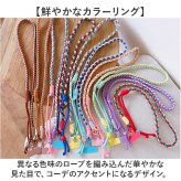 ショルダーストラップ スマホ 通販 ストラップ 携帯 スマホショルダー スマホストラップ 携帯ストラップ レディース メンズ スマホアクセサリー 落下防止 斜めがけ 肩掛け ショルダー 太め 編み込み ポップ カラフル かわいい おしゃれ オシャレ