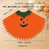 ハロウィン コスチューム 子供 かぼちゃ パンプキン 仮装 衣装 キッズ 女の子 男の子 ジャックオーランタン ポンチョ コスプレ ハロウィーン衣装 仮装衣装 子ども パーティー イベント 親子お揃い