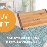 テーブル 座卓 軽量 長方形 150 おしゃれ 折れ脚 旅館 客室 ロー 折りたたみ タモ 折れ脚長方形 150cm×75cm 完成品