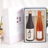 感謝の贈り物ボックス 日本酒萬寿とワインの贅沢な競演2本セット(シャンモリ デラウェア オレンジワイン10度(山梨県) 日本酒久保田萬寿15度(新潟県)) 500ml×1本 720ml×1本