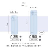 サーモス 水筒 名入れ Thermos 350ml 500ml JNL-S351 JNL-S501 マグボトル 子供用水筒 ステンレスボトル 大人 子供 おしゃれ 誕生日 卒業祝い 入学祝い 学校 プレゼント ギフト ラッピング 