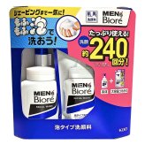 花王 メンズビオレ 泡タイプ洗顔料 約240回分 本体150ml+大容量つめかえ330ml マイルドシトラスの香り 日本製 Kao  男性用洗顔料 シェービング 日用品補充 メンズケア 泡タイプ うるおいキープ ニキビ予防 まとめ買い