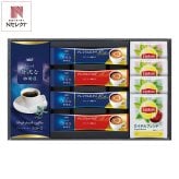 AGF リプトン 珈琲 紅茶 詰め合わせ ギフトセット 計9点入 コーヒー 紅茶 ティーセット 珈琲紅茶セット【北海道・沖縄県・離島 配送不可】